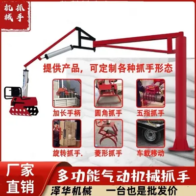 什邡市雄克卡盘爪schunk机械抓手303542PZN-plus 100-1-IS汰慷秒报价