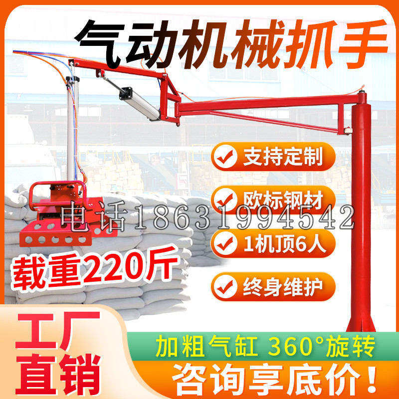 什邡市凯富 Jupiter木星电动液压机械臂制作 主从机器人机械抓手