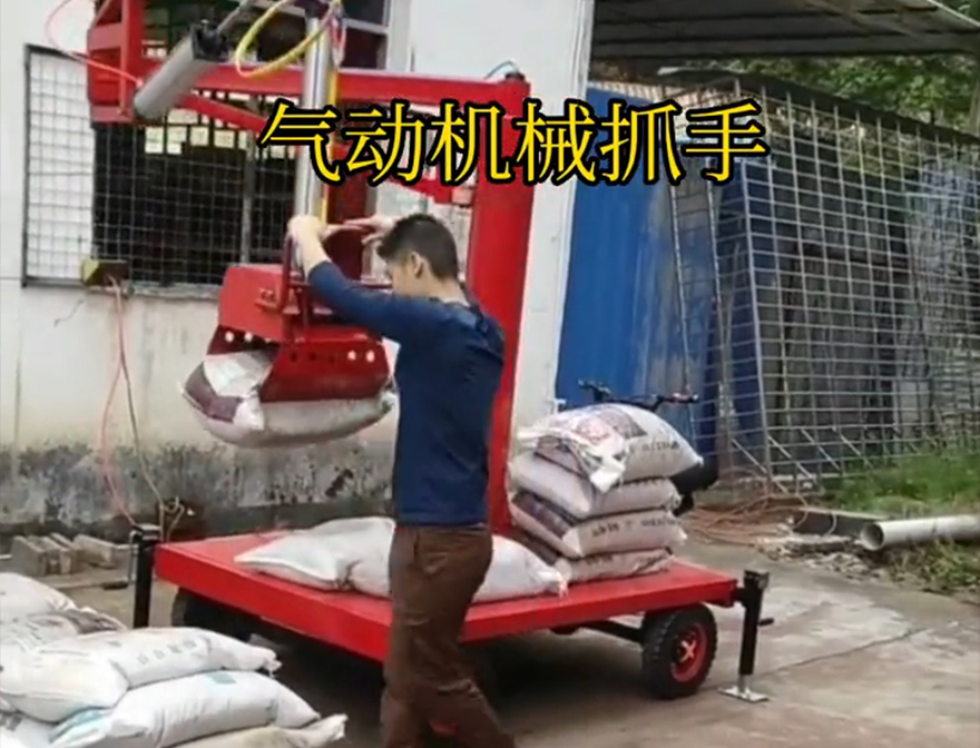 什邡市机械抓手甘蔗毛竹抓可伸缩机械抓手机械臂搬运原理化肥搬运机械什邡市气动助力机械臂